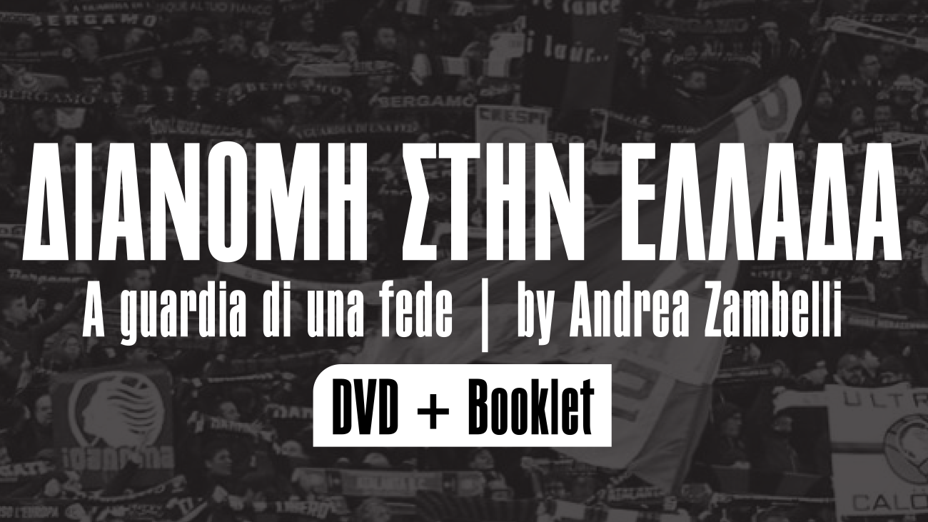 AGDUF Distro Greek